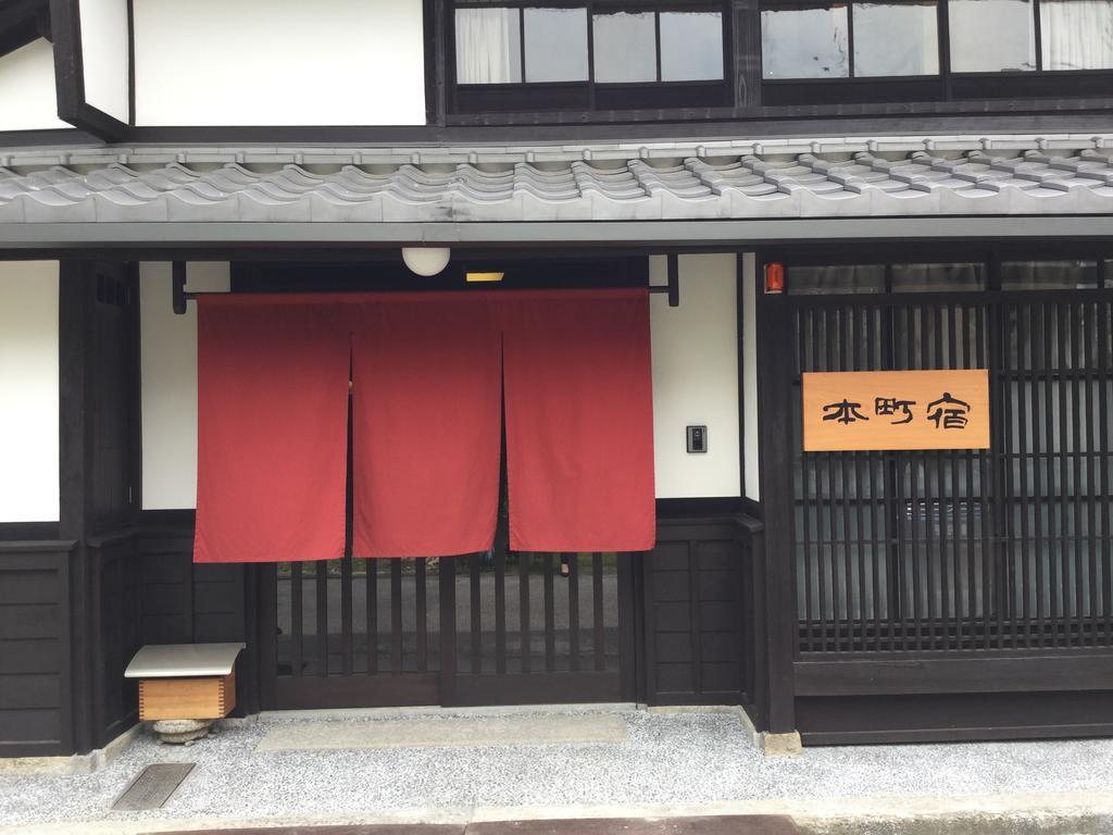 Hotel Honmachi Juku à Hikone Extérieur photo